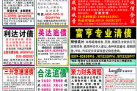 阜新讨债公司成功追讨回批发货款50万成功案例