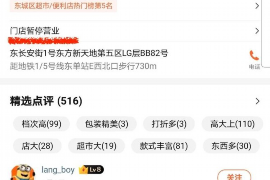 阜新债务清欠服务
