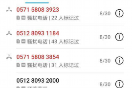 阜新贷款清欠服务