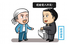 阜新讨债公司成功追回初中同学借款40万成功案例